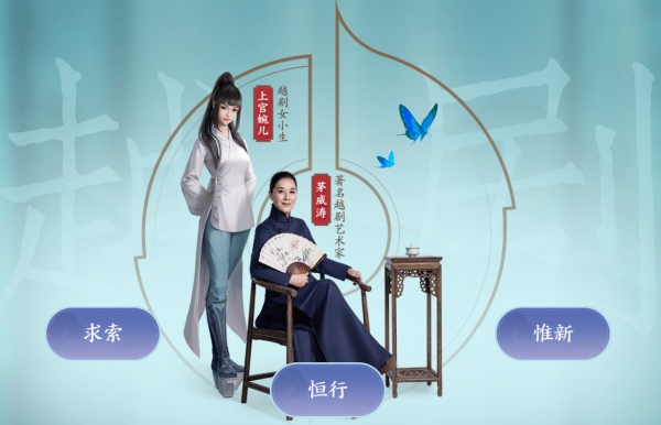 巧妙結合傳統文化，《王者榮耀》用新方式展示出文化魅力