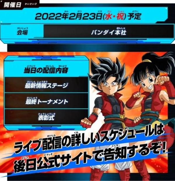 龍珠英雄新篇章3大看點，第41集播出時間公佈，動畫組面臨困境