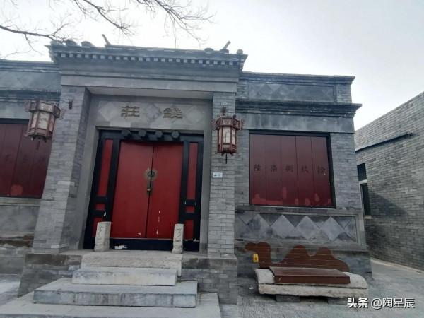 公交徒步遊北京：模式口大街和冰川館