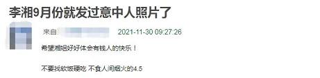 王嶽倫官宣離婚18小時,更多猛料爆出,網友:你倆撕,苦了她 王嶽倫官宣離婚18小時,更多猛料爆出,網友:你倆撕,苦了她