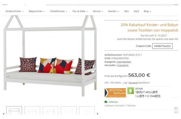 9款丹麥 9款丹麥