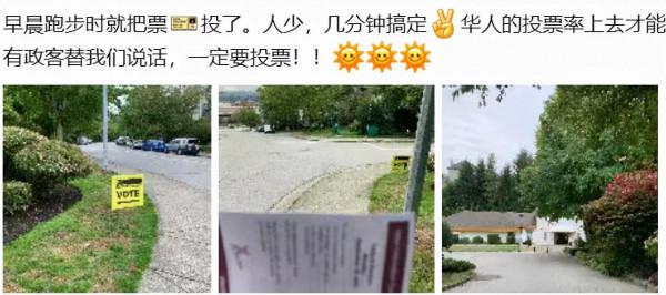 加拿大全民出動 大排長龍為投票 華人空前踴躍 特魯多1家5口被圍住