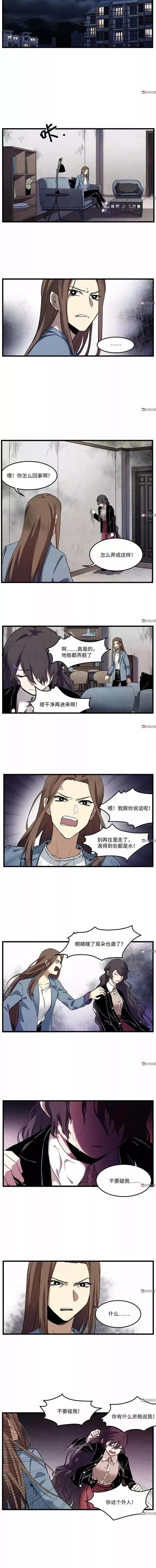 人性漫畫:《神奇眼藥水》渴望光明的少女 人性漫畫:《神奇眼藥水》渴望光明的少女