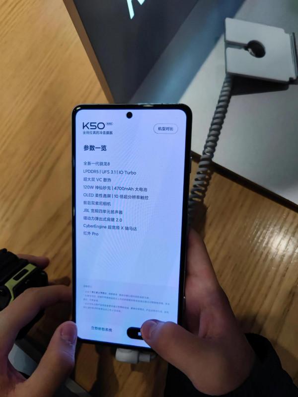 紅米K50電競版上手初體驗