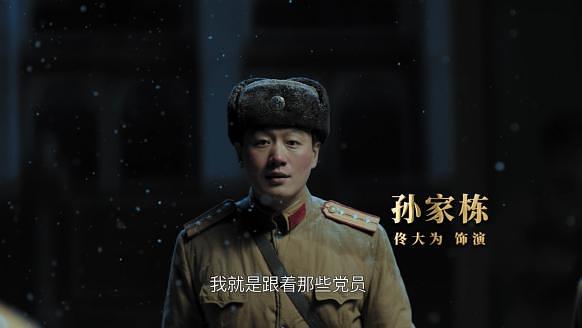 《功勳》今晚開播：郭濤老年妝震撼，周迅被點將，王雷眼神戲絕了