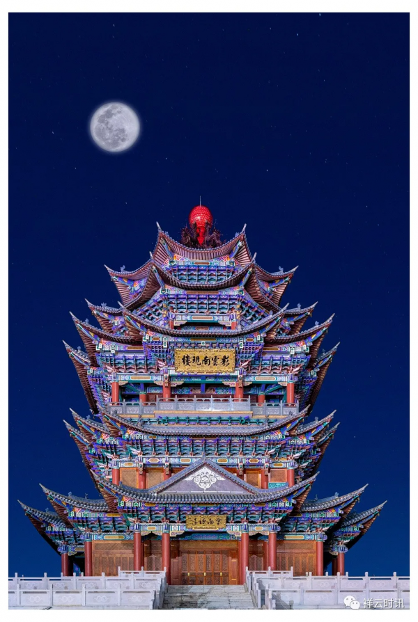 祥雲：月色醉人