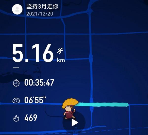 跑步：30天減3斤（第8天）