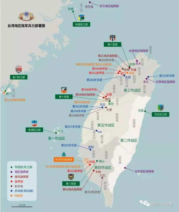 重磅!運油-20首現臺海,解放軍“遠征型空軍”引起島內震動 重磅!運油-20首現臺海,解放軍“遠征型空軍”引起島內震動