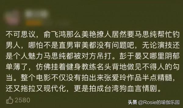 50歲俞飛鴻狀態勝少女?努力減肥卻遇姨媽期?8min經期瑜伽輕鬆瘦 50歲俞飛鴻狀態勝少女?努力減肥卻遇姨媽期?8min經期瑜伽輕鬆瘦