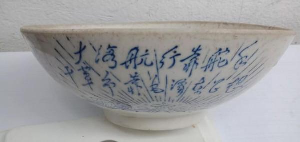 帶有時代烙印的生活用品 帶有時代烙印的生活用品