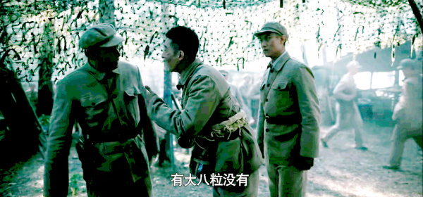 一劇炸出來這麼多好演員,豆瓣9.1《功勳》,離了哪個配角都不行 一劇炸出來這麼多好演員,豆瓣9.1《功勳》,離了哪個配角都不行