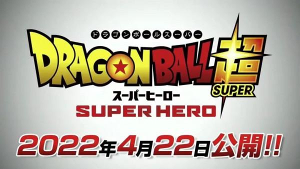 龍珠超2022劇場版上映時間公佈，神飯終於迴歸，最強人造人出現