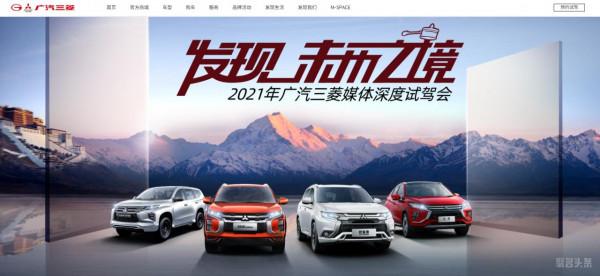 三菱或2026年停止新平臺開發!將與日產共用? 三菱或2026年停止新平臺開發!將與日產共用?