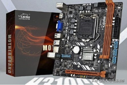 電腦主機板壞了,修的話一般需要多少錢? 電腦主機板壞了,修的話一般需要多少錢?