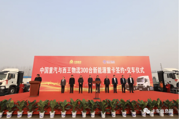 10！100！300！中國重汽豪沃TX純電動牽引車又斬大單了