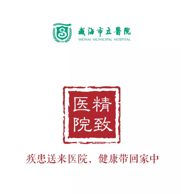 健康科普丨肺磨玻璃結節是癌症嗎? 健康科普丨肺磨玻璃結節是癌症嗎?