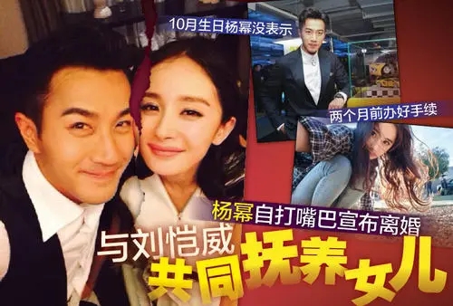 劉愷威魏大勳機場偶遇同框,大型修羅場來襲,網友喊話楊冪快來 劉愷威魏大勳機場偶遇同框,大型修羅場來襲,網友喊話楊冪快來