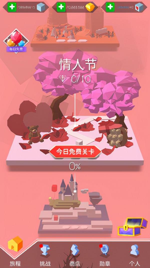 跳舞的線國際服