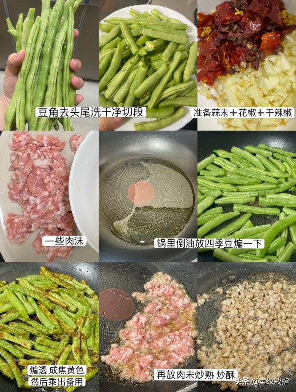 一頓飯:糖醋排骨+乾煸四季豆 一頓飯:糖醋排骨+乾煸四季豆