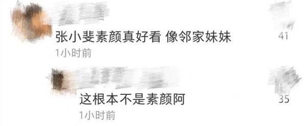 賈玲張小斐逛遊樂園!和路人拍大合照沒架子,後者太瘦撐不起衣服 賈玲張小斐逛遊樂園!和路人拍大合照沒架子,後者太瘦撐不起衣服