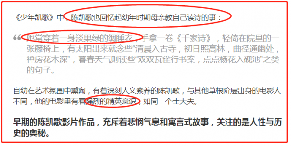 張藝謀，陳凱歌，各人有各命，走著走著，人生漸漸有了不同&hellip;
