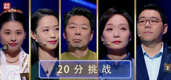 六強落定！《中國國寶大會》第十一集，眾選手淚灑賽場