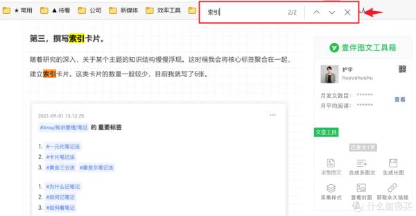 16個超好用的Windows快捷鍵分享,學到一個賺一個 16個超好用的Windows快捷鍵分享,學到一個賺一個