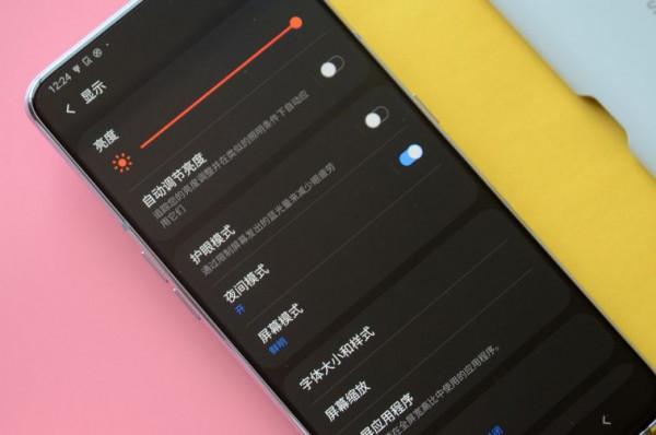 手機的&OpenCurlyDoubleQuote;夜間模式&rdquo;有什麼用？除了省電，能夠呵護我們的眼睛嗎？