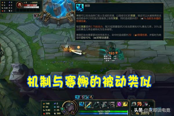 LOL:先出巨九後每下平A可以疊2層黑切,還有哪些裝備可以做到? LOL:先出巨九後每下平A可以疊2層黑切,還有哪些裝備可以做到?