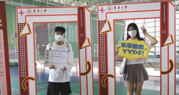 山東將新增一所大學,教育資源更上一層樓,學生既開心又有些擔憂 山東將新增一所大學,教育資源更上一層樓,學生既開心又有些擔憂