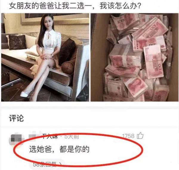 神回覆：我肯定選51歲的，這就是格局，這就叫做有遠見