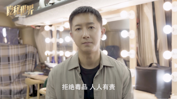 張馨予恢復營業,搭檔韓庚、王千源出演緝毒電影,殺青海報有看頭 張馨予恢復營業,搭檔韓庚、王千源出演緝毒電影,殺青海報有看頭