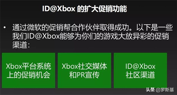 2.35億遊戲月活裝置 如何觸達Microsoft Store生態的高質量使用者