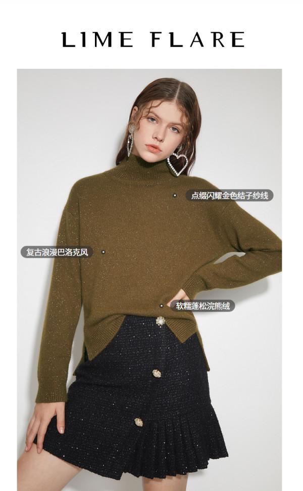 打底衫的證券開啟方式，你Get到了嗎