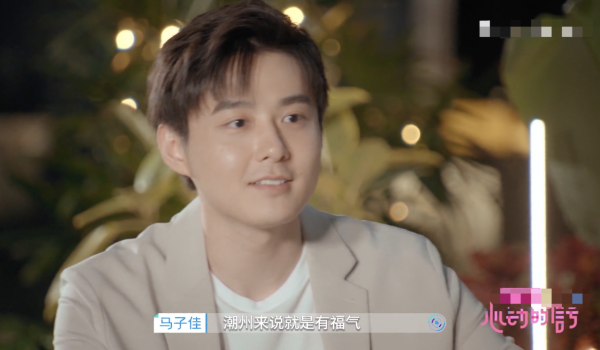 《心動4》素人嘉賓都要提前三個月減肥?難怪狀態那麼好 《心動4》素人嘉賓都要提前三個月減肥?難怪狀態那麼好