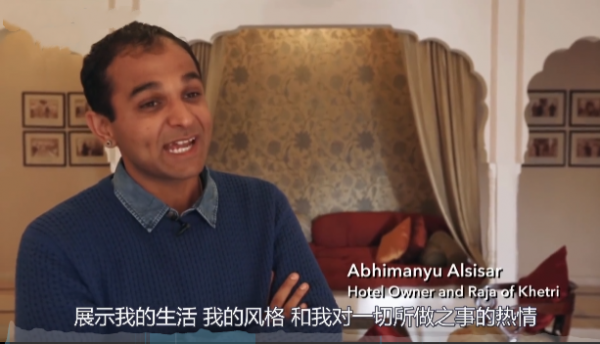 “印度王子”比曼尤:曾把王宮改成酒店,後舉辦音樂節成網紅景點 “印度王子”比曼尤:曾把王宮改成酒店,後舉辦音樂節成網紅景點