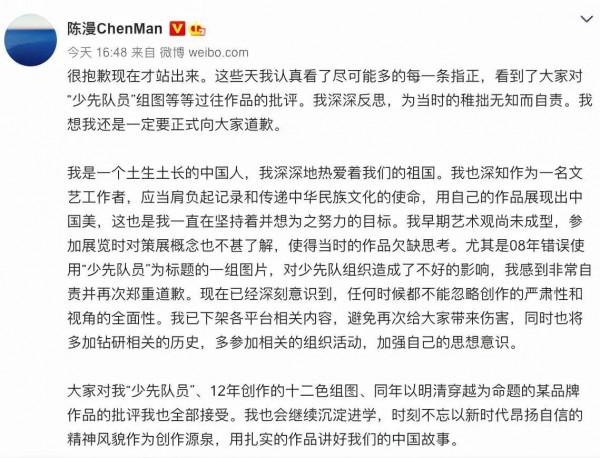 《雄獅少年》撲街，漫威點的火，陳漫扇的風……三隻松鼠加的油