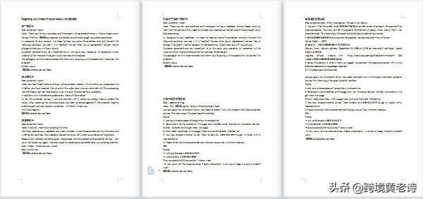 做為亞馬遜單幹賣家，如何做好時間管理？
