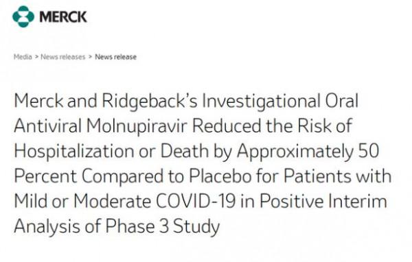 新冠口服藥正在路上,四家公司3期臨床將揭盲 新冠口服藥正在路上,四家公司3期臨床將揭盲