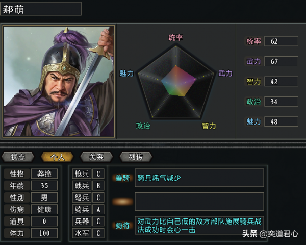 三國志11大浪淘沙:張楊有了退路,還招到了把呂布堵在廁所的男人 三國志11大浪淘沙:張楊有了退路,還招到了把呂布堵在廁所的男人