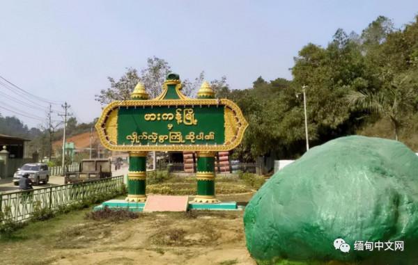 僅僅在緬甸仰光,一天就有22次爆炸發生 僅僅在緬甸仰光,一天就有22次爆炸發生