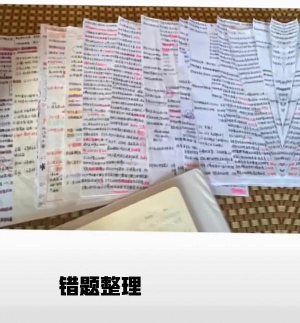 當我從醫學檢驗大專生考上事業編