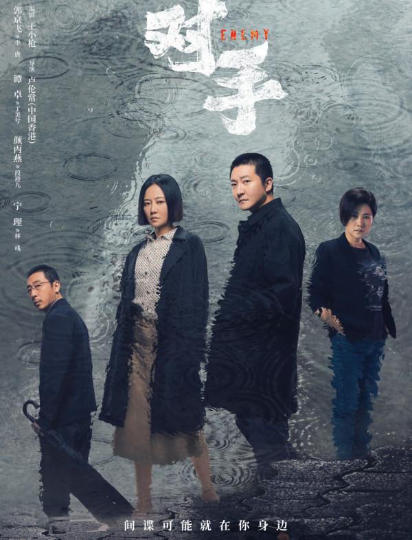 《叛逆者》後又迎來一部諜戰劇,央視點名宣傳,配角寧理讓人驚喜 《叛逆者》後又迎來一部諜戰劇,央視點名宣傳,配角寧理讓人驚喜