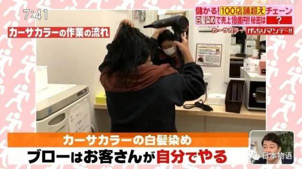 日本奇葩美容院年入108億日元，日本輕模式在中國有沒有機會呢？