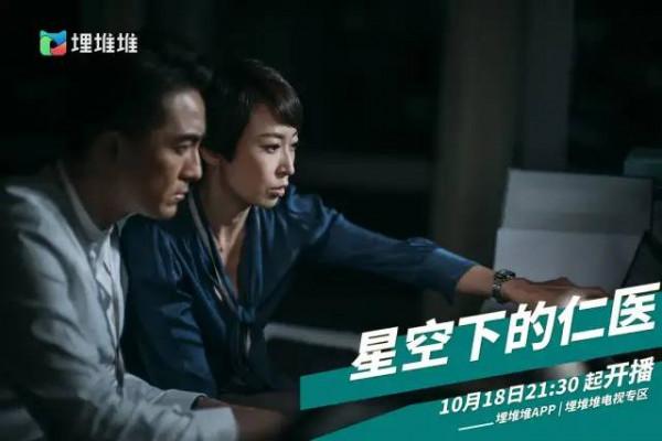 TVB再出9分神劇！鄭嘉穎鍾嘉欣迴歸，馬國明要連莊視帝了？