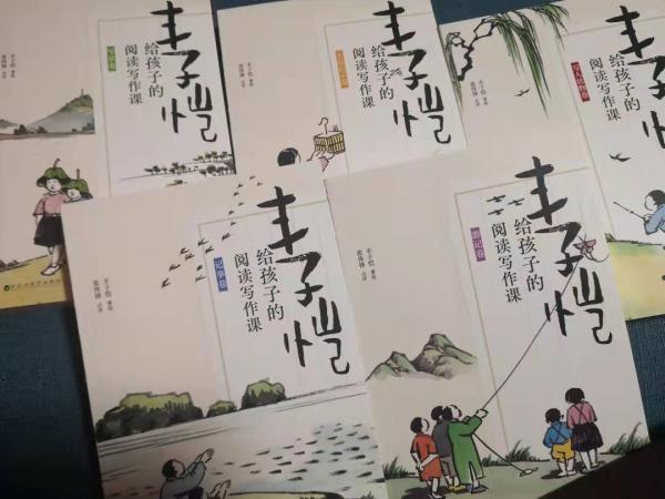 《豐子愷給孩子的閱讀寫作課》：做到這些，寫出好作文並不難