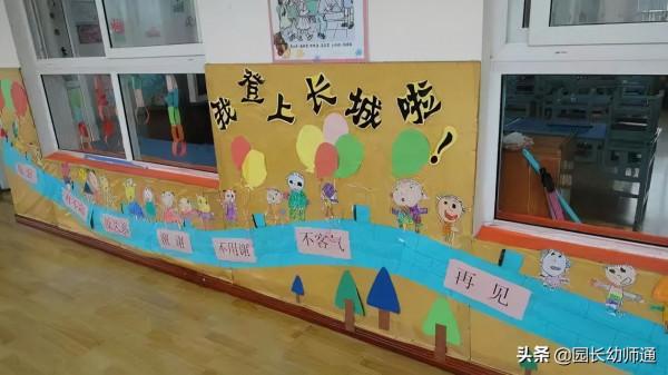 100款幼兒園國慶節環創作品集，主題牆、吊飾、手工都有