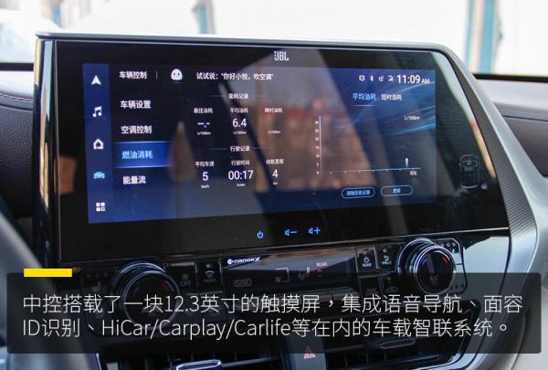 擺脫“油老虎”的硬派SUV,試駕廣汽豐田第四代漢蘭達 擺脫“油老虎”的硬派SUV,試駕廣汽豐田第四代漢蘭達
