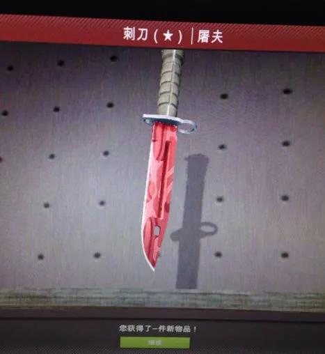 CSGO新手攻略武器及箱子開刀