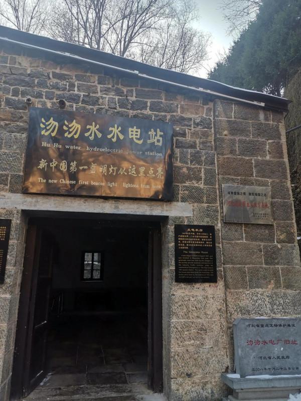 沕沕水早晚一日遊 沕沕水早晚一日遊